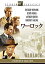 【未使用】【中古】ワーロック [DVD]