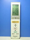 【中古】パナソニック エアコンリモコン A75C3215