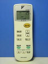 【中古-非常に良い】ダイキン エアコンリモコン ARC443A2
