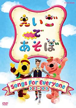 ̤ѡۡšۤǤ Songs For Everyone 20122013
