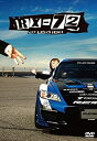 【中古】RX-72 vol.8 DVD