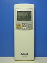 【中古-非常に良い】ナショナル エアコンリモコン A75C2874