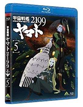 【未使用】【中古】宇宙戦艦ヤマト2199 5 [Blu-ray]
