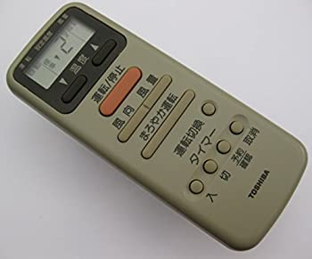 【中古-非常に良い】東芝 エアコンリモコン WH-D1N 【中古-非常に良い】東芝 エアコンリモコン WH-D1N