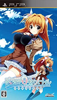 【中古-非常に良い】恋愛0キロメートル Portable
