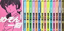 【中古-非常に良い】めぞん一刻 新装版 コミック 全15巻完結セット (ビッグコミックス)