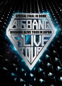 【未使用】【中古】BIGBANG ALIVE TOUR 2012 IN JAPAN SPECIAL FINAL IN DOME -TOKYO DOME 2012.12.05- (DVD3枚組+AL2枚組) (初回生産限定)