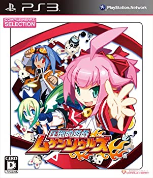 【中古】CHセレクション 圧倒的遊戯 ムゲンソウルズ - PS3