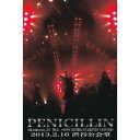 【未使用】【中古】PENICILLIN 20th Anniversary LIVE FINAL@2013.2.16 渋谷公会堂 (2枚組DVD)