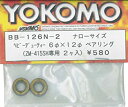【未使用】【中古】ヨコモ ナローサイズ ヘビーデューティー 6×12 ベアリング (ZM-415SH専用 2ヶ入) BB-126N-2