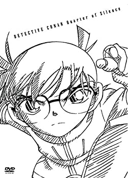 【中古】劇場版 名探偵コナン 沈黙の15分(クォーター) スペシャル・エディション(初回限定盤) [DVD]
