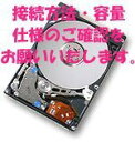 【中古】シーゲイト Savvio 15K.3シリーズ 2.5inch SAS 6Gb/s 300GB 15000rpm 64MB ST9300653SS