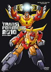 【未使用】【中古】戦え！超ロボット生命体トランスフォーマー2010 DVD−SET