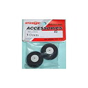 【中古-非常に良い】OK模型 スポンジタイヤ30mm (2ヶ入) 33222