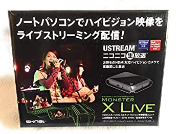 【中古】SKNET MonsterX Live HDMI入力対応ポータブルHD映像配信ユニット SK-MVXL