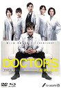 【未使用】【中古】DOCTORS 最強の名医 DVD-BOX