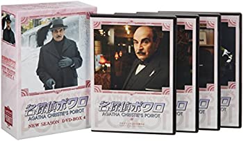 【未使用】【中古】名探偵ポワロ ニュー・シーズン DVD-BOX 4当店取り扱いの中古品についてこちらの商品は中古品となっております。 付属品の有無については入荷の度異なり、商品タイトルに付属品についての記載がない場合もございますので、ご不明な場合はメッセージにてお問い合わせください。 買取時より付属していたものはお付けしておりますが、付属品や消耗品に保証はございません。中古品のため、使用に影響ない程度の使用感・経年劣化（傷、汚れなど）がある場合がございますのでご了承下さい。また、中古品の特性上ギフトには適しておりません。当店は専門店ではございませんので、製品に関する詳細や設定方法はメーカーへ直接お問い合わせいただきますようお願い致します。 画像はイメージ写真です。ビデオデッキ、各プレーヤーなど在庫品によってリモコンが付属してない場合がございます。限定版の付属品、ダウンロードコードなどの付属品は無しとお考え下さい。中古品の場合、基本的に説明書・外箱・ドライバーインストール用のCD-ROMはついておりませんので、ご了承の上お買求め下さい。当店での中古表記のトレーディングカードはプレイ用でございます。中古買取り品の為、細かなキズ・白欠け・多少の使用感がございますのでご了承下さいませ。ご返品について当店販売の中古品につきまして、初期不良に限り商品到着から7日間はご返品を受付けておりますので 到着後、なるべく早く動作確認や商品確認をお願い致します。1週間を超えてのご連絡のあったものは、ご返品不可となりますのでご了承下さい。中古品につきましては商品の特性上、お客様都合のご返品は原則としてお受けしておりません。ご注文からお届けまでご注文は24時間受け付けております。当店販売の中古品のお届けは国内倉庫からの発送の場合は3営業日〜10営業日前後とお考え下さい。 海外倉庫からの発送の場合は、一旦国内委託倉庫へ国際便にて配送の後にお客様へお送り致しますので、お届けまで3週間から1カ月ほどお時間を頂戴致します。※併売品の為、在庫切れの場合はご連絡させて頂きます。※離島、北海道、九州、沖縄は遅れる場合がございます。予めご了承下さい。※ご注文後、当店より確認のメールをする場合がございます。ご返信が無い場合キャンセルとなりますので予めご了承くださいませ。