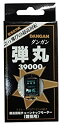 童友社 超高回転チューンナップモーター 弾丸(ダンガン)