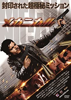 【中古】メカニカル [DVD]