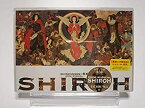 【中古】SHIROH [販路限定]