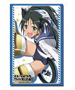 【中古】ブシロードスリーブコレクションHG (ハイグレード) Vol.255 ストライクウィッチーズ2 『フランチェスカ・ルッキーニ』