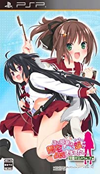 【中古-非常に良い】この部室は帰宅しない部が占拠しました。 ぽーたぶる 学園サマー・ウォーズ編 (通常版) - PSP 【中古-非常に良い】この部室は帰宅しない部が占拠しました。 ぽーたぶる 学園サマー・ウォーズ編 (通常版) - PSP