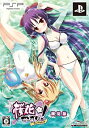 【未使用】【中古】桜花センゴク Portable (限定版)