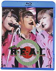 【中古】Buono! LIVE 2012 “R・E・A・L" [Blu-ray]