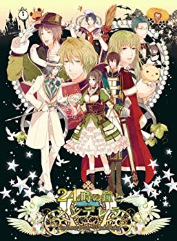 【中古】24時の鐘とシンデレラ~Halloween Wedding~(通常版) - PSP