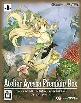 【未使用】【中古】アーシャのアトリエ ~黄昏の大地の錬金術士~ プレミアムボックス - PS3
