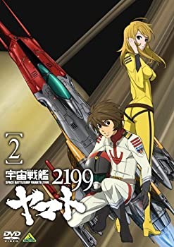 【未使用】【中古】宇宙戦艦ヤマト2199 (2) [DVD]