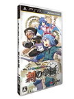 【未使用】【中古】新・剣と魔法と学園モノ。 刻の学園 - PSP