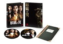 【未使用】【中古】麒麟の翼~劇場版・新参者~ Blu-ray豪華版(特典DVD付2枚組)当店取り扱いの中古品についてこちらの商品は中古品となっております。 付属品の有無については入荷の度異なり、商品タイトルに付属品についての記載がない場合もございますので、ご不明な場合はメッセージにてお問い合わせください。 買取時より付属していたものはお付けしておりますが、付属品や消耗品に保証はございません。中古品のため、使用に影響ない程度の使用感・経年劣化（傷、汚れなど）がある場合がございますのでご了承下さい。また、中古品の特性上ギフトには適しておりません。当店は専門店ではございませんので、製品に関する詳細や設定方法はメーカーへ直接お問い合わせいただきますようお願い致します。 画像はイメージ写真です。ビデオデッキ、各プレーヤーなど在庫品によってリモコンが付属してない場合がございます。限定版の付属品、ダウンロードコードなどの付属品は無しとお考え下さい。中古品の場合、基本的に説明書・外箱・ドライバーインストール用のCD-ROMはついておりませんので、ご了承の上お買求め下さい。当店での中古表記のトレーディングカードはプレイ用でございます。中古買取り品の為、細かなキズ・白欠け・多少の使用感がございますのでご了承下さいませ。ご返品について当店販売の中古品につきまして、初期不良に限り商品到着から7日間はご返品を受付けておりますので 到着後、なるべく早く動作確認や商品確認をお願い致します。1週間を超えてのご連絡のあったものは、ご返品不可となりますのでご了承下さい。中古品につきましては商品の特性上、お客様都合のご返品は原則としてお受けしておりません。ご注文からお届けまでご注文は24時間受け付けております。当店販売の中古品のお届けは国内倉庫からの発送の場合は3営業日〜10営業日前後とお考え下さい。 海外倉庫からの発送の場合は、一旦国内委託倉庫へ国際便にて配送の後にお客様へお送り致しますので、お届けまで3週間から1カ月ほどお時間を頂戴致します。※併売品の為、在庫切れの場合はご連絡させて頂きます。※離島、北海道、九州、沖縄は遅れる場合がございます。予めご了承下さい。※ご注文後、当店より確認のメールをする場合がございます。ご返信が無い場合キャンセルとなりますので予めご了承くださいませ。