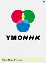 【未使用】【中古】YMONHK [DVD]当店取り扱いの中古品についてこちらの商品は中古品となっております。 付属品の有無については入荷の度異なり、商品タイトルに付属品についての記載がない場合もございますので、ご不明な場合はメッセージにてお問い合わせください。 買取時より付属していたものはお付けしておりますが、付属品や消耗品に保証はございません。中古品のため、使用に影響ない程度の使用感・経年劣化（傷、汚れなど）がある場合がございますのでご了承下さい。また、中古品の特性上ギフトには適しておりません。当店は専門店ではございませんので、製品に関する詳細や設定方法はメーカーへ直接お問い合わせいただきますようお願い致します。 画像はイメージ写真です。ビデオデッキ、各プレーヤーなど在庫品によってリモコンが付属してない場合がございます。限定版の付属品、ダウンロードコードなどの付属品は無しとお考え下さい。中古品の場合、基本的に説明書・外箱・ドライバーインストール用のCD-ROMはついておりませんので、ご了承の上お買求め下さい。当店での中古表記のトレーディングカードはプレイ用でございます。中古買取り品の為、細かなキズ・白欠け・多少の使用感がございますのでご了承下さいませ。ご返品について当店販売の中古品につきまして、初期不良に限り商品到着から7日間はご返品を受付けておりますので 到着後、なるべく早く動作確認や商品確認をお願い致します。1週間を超えてのご連絡のあったものは、ご返品不可となりますのでご了承下さい。中古品につきましては商品の特性上、お客様都合のご返品は原則としてお受けしておりません。ご注文からお届けまでご注文は24時間受け付けております。当店販売の中古品のお届けは国内倉庫からの発送の場合は3営業日〜10営業日前後とお考え下さい。 海外倉庫からの発送の場合は、一旦国内委託倉庫へ国際便にて配送の後にお客様へお送り致しますので、お届けまで3週間から1カ月ほどお時間を頂戴致します。※併売品の為、在庫切れの場合はご連絡させて頂きます。※離島、北海道、九州、沖縄は遅れる場合がございます。予めご了承下さい。※ご注文後、当店より確認のメールをする場合がございます。ご返信が無い場合キャンセルとなりますので予めご了承くださいませ。