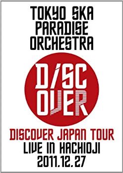̤ѡۡšDiscover Japan Tour -LIVE IN HACHIOJI 2011.12.27 [DVD]