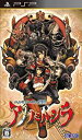 【未使用】【中古】エルミナージュ異聞 アメノミハシラ - PSP