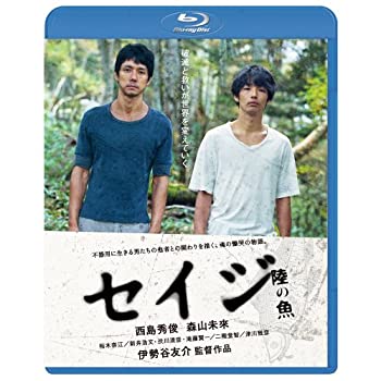 【未使用】【中古】セイジ -陸の魚- Blu-ray