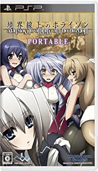 【未使用】【中古】境界線上のホライゾン PORTABLE (通常版) 【未使用】【中古】境界線上のホライゾン PORTABLE (通常版)