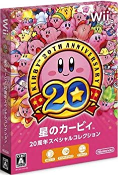 【未使用】【中古】星のカービィ 20周年スペシャルコレクション - Wii