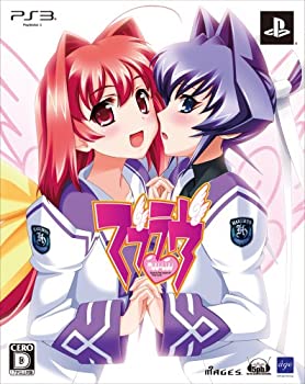 【未使用】【中古】マブラヴ(限定版) - PS3