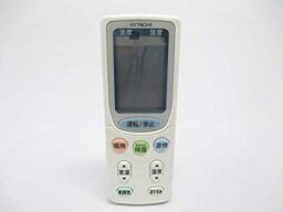 【中古】RAR-3C1 HITACHI 日立 エアコンリモコン