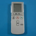 【中古-非常に良い】RAR-2C4 HITACHI 日立 エアコンリモコン