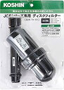 【未使用】【中古】工進(KOSHIN) 高圧洗浄機JCE用 ディスクフィルター PA-261