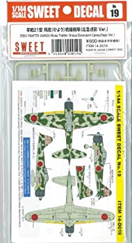 【未使用】【中古】スイート 1/144 No.19 零戦21型 飛鷹 ひよう 戦闘機隊 応急迷彩Ver.当店取り扱いの中古品についてこちらの商品は中古品となっております。 付属品の有無については入荷の度異なり、商品タイトルに付属品についての記載がない場合もございますので、ご不明な場合はメッセージにてお問い合わせください。 買取時より付属していたものはお付けしておりますが、付属品や消耗品に保証はございません。中古品のため、使用に影響ない程度の使用感・経年劣化（傷、汚れなど）がある場合がございますのでご了承下さい。また、中古品の特性上ギフトには適しておりません。当店は専門店ではございませんので、製品に関する詳細や設定方法はメーカーへ直接お問い合わせいただきますようお願い致します。 画像はイメージ写真です。ビデオデッキ、各プレーヤーなど在庫品によってリモコンが付属してない場合がございます。限定版の付属品、ダウンロードコードなどの付属品は無しとお考え下さい。中古品の場合、基本的に説明書・外箱・ドライバーインストール用のCD-ROMはついておりませんので、ご了承の上お買求め下さい。当店での中古表記のトレーディングカードはプレイ用でございます。中古買取り品の為、細かなキズ・白欠け・多少の使用感がございますのでご了承下さいませ。ご返品について当店販売の中古品につきまして、初期不良に限り商品到着から7日間はご返品を受付けておりますので 到着後、なるべく早く動作確認や商品確認をお願い致します。1週間を超えてのご連絡のあったものは、ご返品不可となりますのでご了承下さい。中古品につきましては商品の特性上、お客様都合のご返品は原則としてお受けしておりません。ご注文からお届けまでご注文は24時間受け付けております。当店販売の中古品のお届けは国内倉庫からの発送の場合は3営業日〜10営業日前後とお考え下さい。 海外倉庫からの発送の場合は、一旦国内委託倉庫へ国際便にて配送の後にお客様へお送り致しますので、お届けまで3週間から1カ月ほどお時間を頂戴致します。※併売品の為、在庫切れの場合はご連絡させて頂きます。※離島、北海道、九州、沖縄は遅れる場合がございます。予めご了承下さい。※ご注文後、当店より確認のメールをする場合がございます。ご返信が無い場合キャンセルとなりますので予めご了承くださいませ。