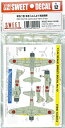 【中古】スイート 1/144 No.12 零戦21型 隼鷹 じゅんよう 戦闘機隊