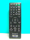 【中古】SONY ソニー 純正DVDプレーヤーリモコン RMT-D187J
