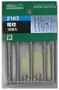 【中古】Nゲージ 2182 電柱 12本入 (未塗装キット)(3)