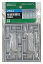 【中古】グリーンマックス Nゲージ 2183 単線架線柱 16本入 (未塗装キット)(3)