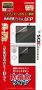 【中古】3DSLL 液晶保護フィルムAFP(2)