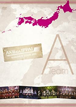 【未使用】【中古】AKB48「AKBがいっぱい~SUMMER TOUR 2011~」TeamA [DVD]当店取り扱いの中古品についてこちらの商品は中古品となっております。 付属品の有無については入荷の度異なり、商品タイトルに付属品についての記載がない場合もございますので、ご不明な場合はメッセージにてお問い合わせください。 買取時より付属していたものはお付けしておりますが、付属品や消耗品に保証はございません。中古品のため、使用に影響ない程度の使用感・経年劣化（傷、汚れなど）がある場合がございますのでご了承下さい。また、中古品の特性上ギフトには適しておりません。当店は専門店ではございませんので、製品に関する詳細や設定方法はメーカーへ直接お問い合わせいただきますようお願い致します。 画像はイメージ写真です。ビデオデッキ、各プレーヤーなど在庫品によってリモコンが付属してない場合がございます。限定版の付属品、ダウンロードコードなどの付属品は無しとお考え下さい。中古品の場合、基本的に説明書・外箱・ドライバーインストール用のCD-ROMはついておりませんので、ご了承の上お買求め下さい。当店での中古表記のトレーディングカードはプレイ用でございます。中古買取り品の為、細かなキズ・白欠け・多少の使用感がございますのでご了承下さいませ。ご返品について当店販売の中古品につきまして、初期不良に限り商品到着から7日間はご返品を受付けておりますので 到着後、なるべく早く動作確認や商品確認をお願い致します。1週間を超えてのご連絡のあったものは、ご返品不可となりますのでご了承下さい。中古品につきましては商品の特性上、お客様都合のご返品は原則としてお受けしておりません。ご注文からお届けまでご注文は24時間受け付けております。当店販売の中古品のお届けは国内倉庫からの発送の場合は3営業日〜10営業日前後とお考え下さい。 海外倉庫からの発送の場合は、一旦国内委託倉庫へ国際便にて配送の後にお客様へお送り致しますので、お届けまで3週間から1カ月ほどお時間を頂戴致します。※併売品の為、在庫切れの場合はご連絡させて頂きます。※離島、北海道、九州、沖縄は遅れる場合がございます。予めご了承下さい。※ご注文後、当店より確認のメールをする場合がございます。ご返信が無い場合キャンセルとなりますので予めご了承くださいませ。